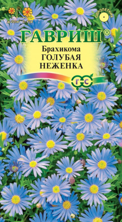 Брахикома Голубая неженка 0,02гр*10 (Гавриш)