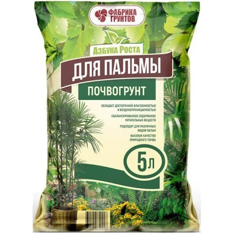 Почвогрунт для Пальм 5л Азбука роста *1 (Плодородие)