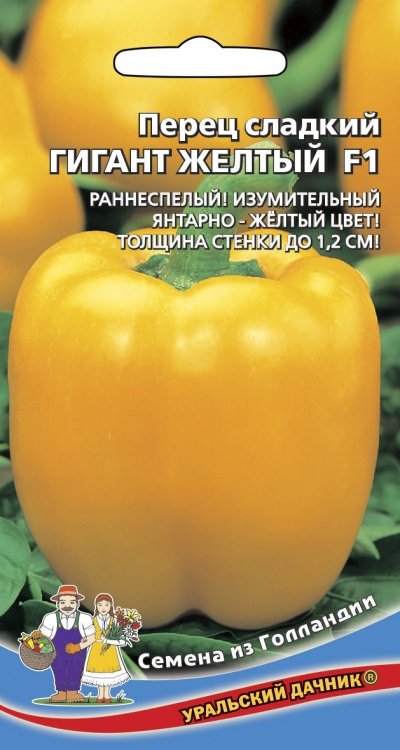 Перец сладкий Гигант Желтый 20шт *10 (УД)