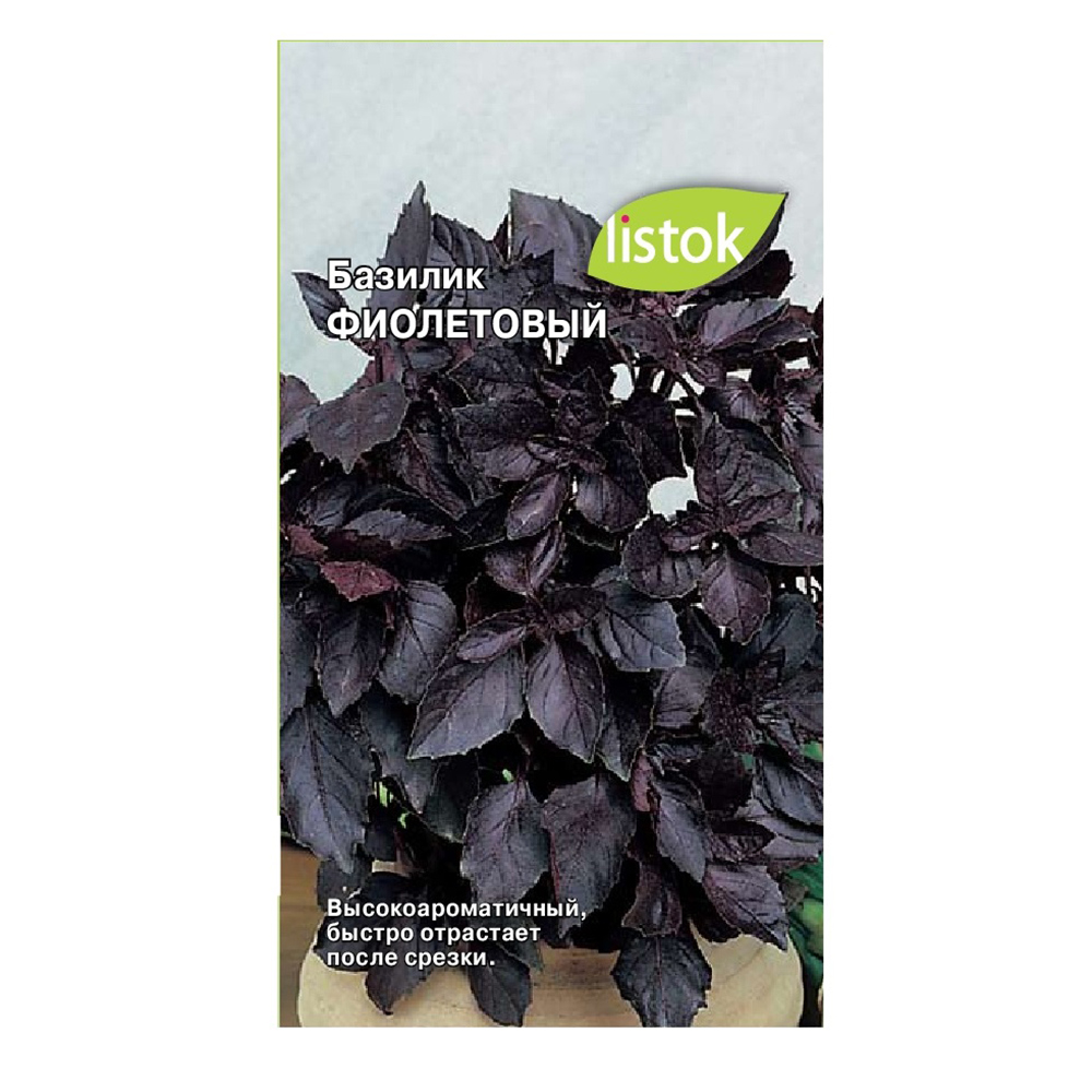 Базилик Фиолетовый  0,25гр *10 (ListOk)