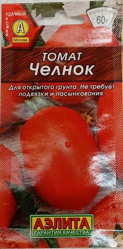 Томат Челнок 0,2-0,3гр *10 (Аэлита)