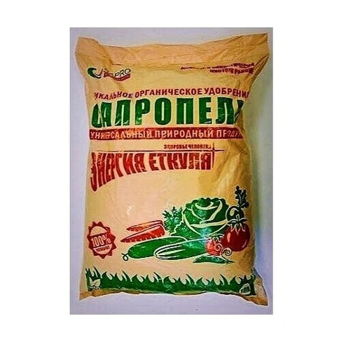 Сапропель 10л 