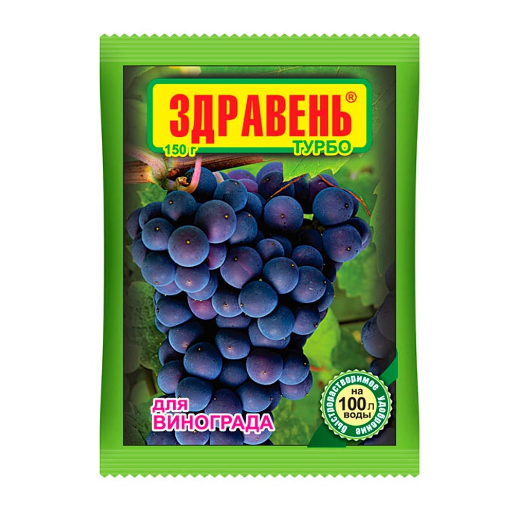 Удобрение Здравень ВХ Виноград турбо 30гр *150