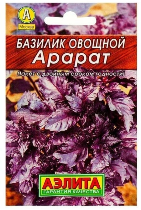 Базилик Арарат 0,3гр Лидер *10 (Аэлита)