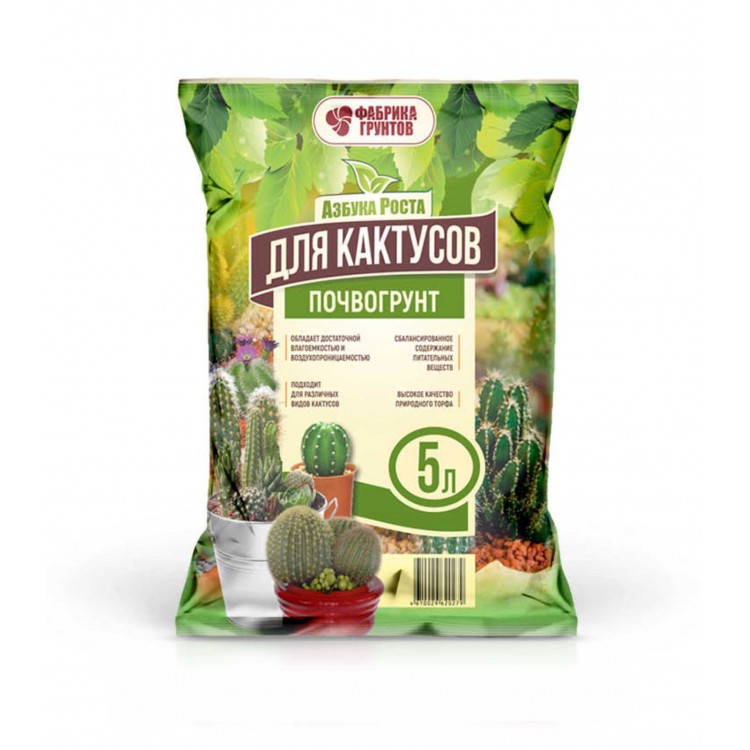 Почвогрунт 5л Азбука роста Кактус *10 (Плодородие)