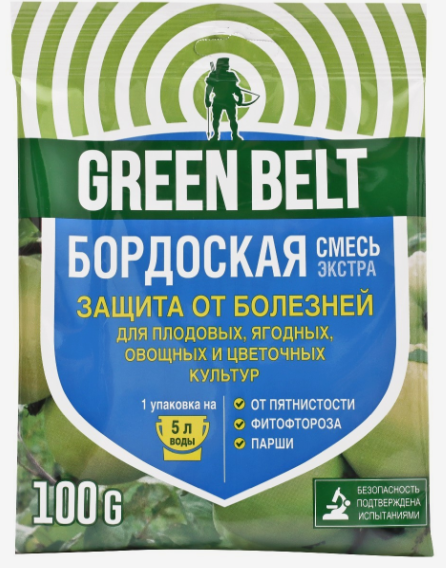 Бордоская смесь Грин Бэлт 100гр *50