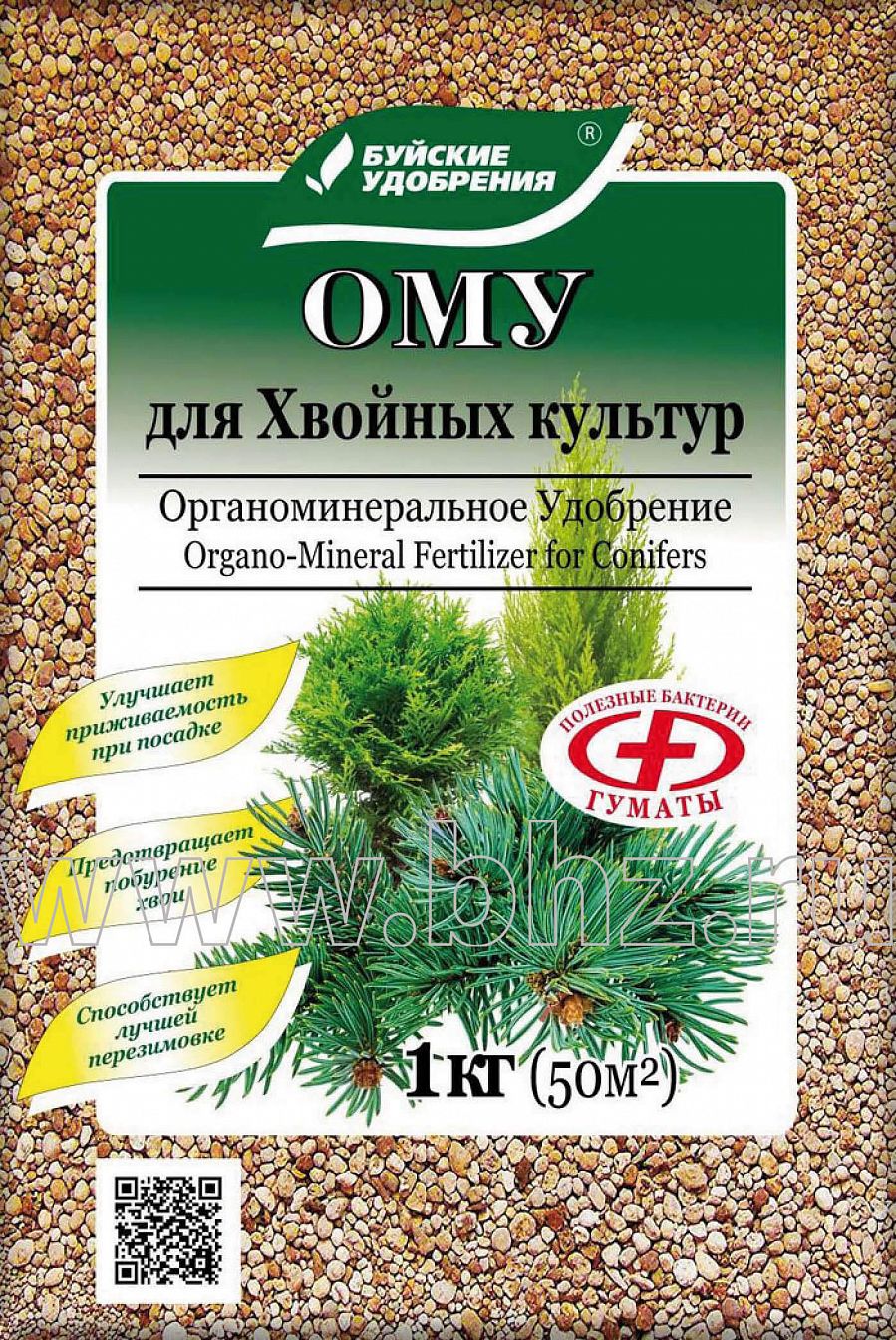 Удобрение БХЗ Ому для хвойных культур 1кг *30