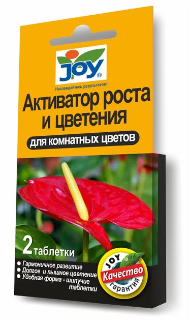 Активатор роста и цветения Для комн.цветов JOY 2 табл.  *100