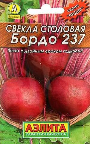 Свекла Бордо 237 3-4гр *10 (Аэлита)