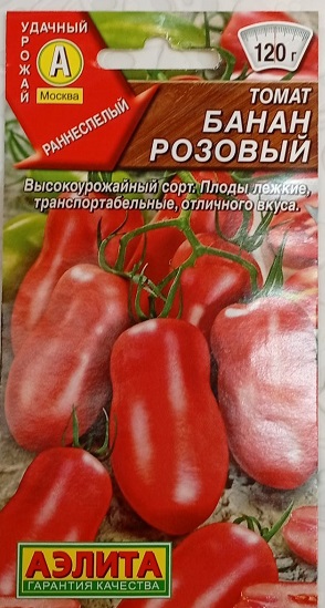 Томат Банан розовый 20шт *10 (Аэлита)