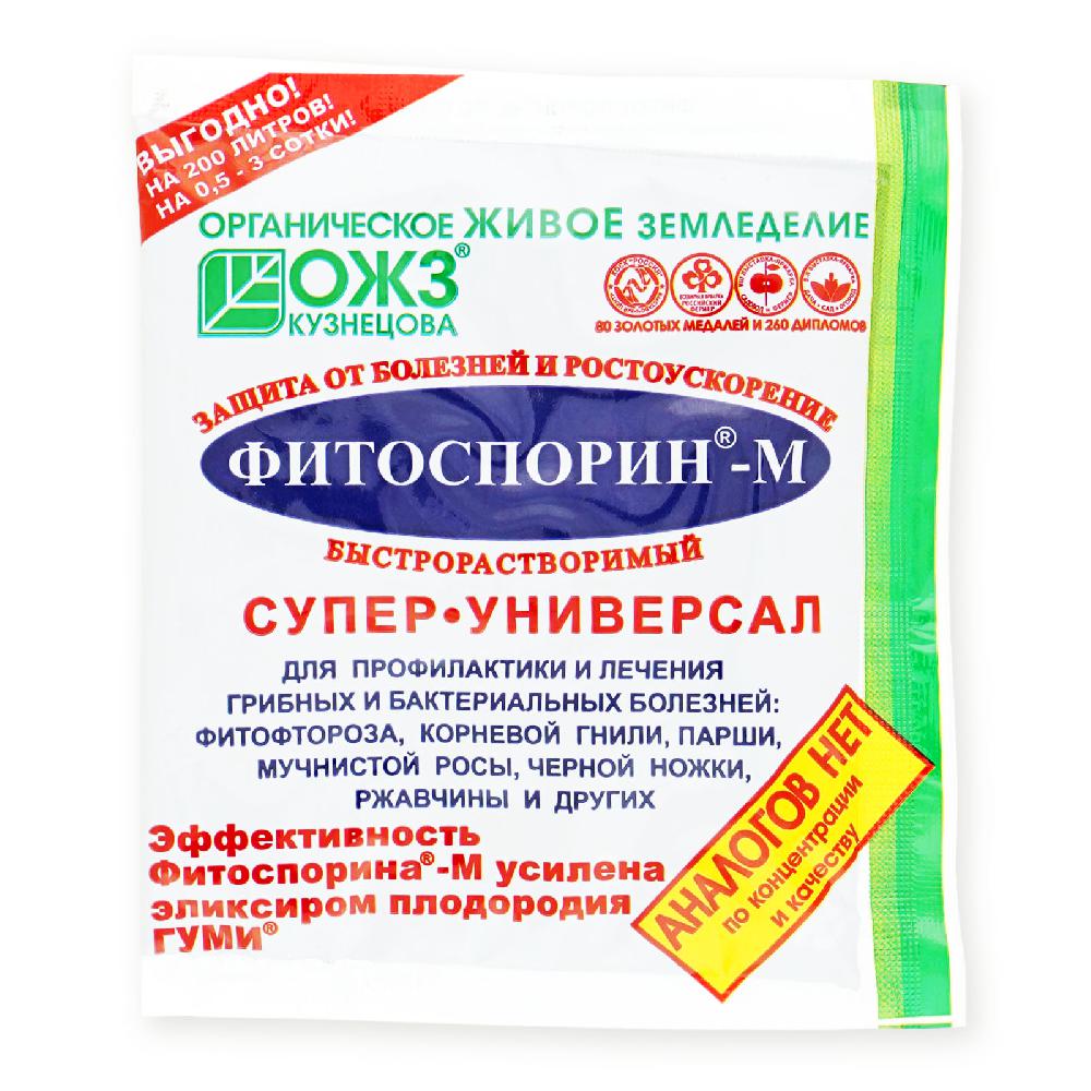 Фитоспорин М 100гр супер-универсал *30