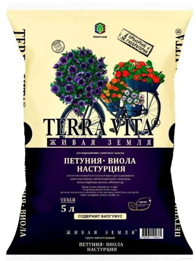 Грунт Живая земля Петуния Виола Настурция 5л 5*385