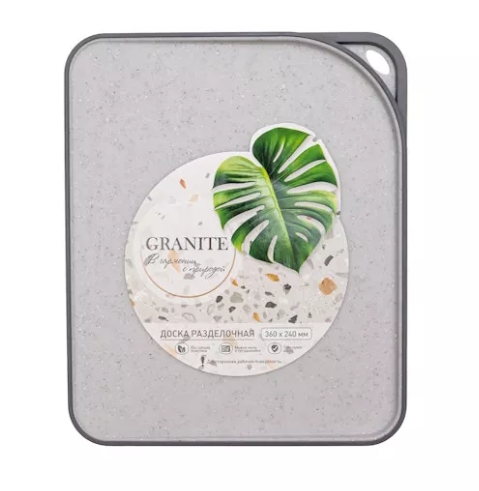 Доска разделочная Granite (290х240мм) серый *10 (ПБ)