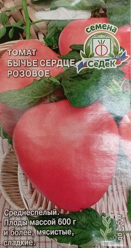 Томат Бычье сердце розовое 0,1гр * (Седек)