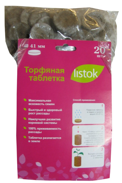 Таблетка торфяная Listok 41мм