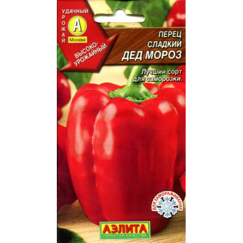 Перец сладкий Дед Мороз 0,2гр*10 (Аэлита)