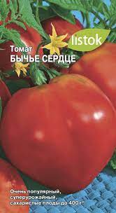 Томат Бычье сердце 0,1гр *10 (Listok)