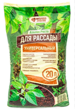 Почвогрунт для рассады 20л Азбука роста *1 (Плодородие)