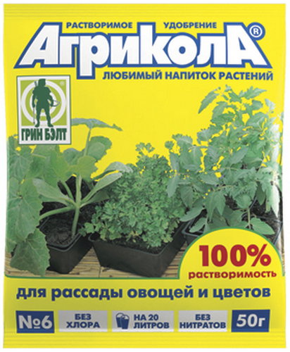 Агрикола 6 рассада 50гр 1/100