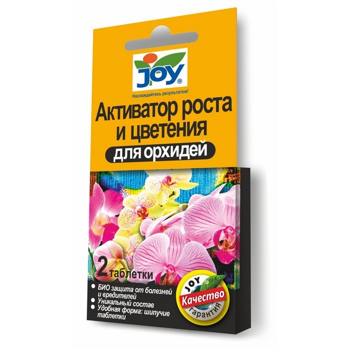Активатор роста и цветения Для орхидей JOY 2 табл.  *100