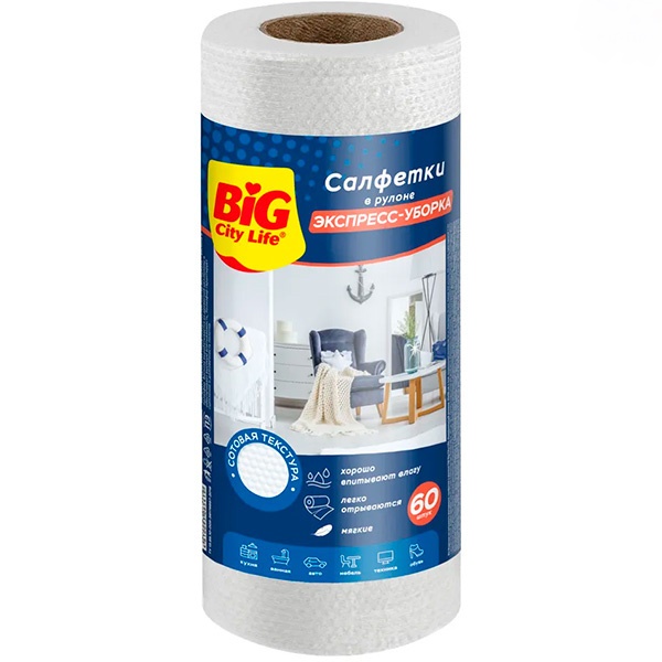 Салфетка вискозная BIG City Фламенко (60шт) в рулоне *
