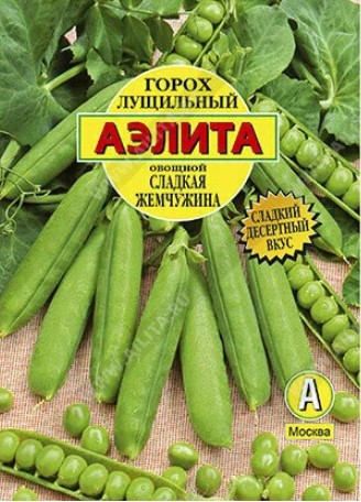 Горох Сладкая жемчужина 25гр *10 (Аэлита)