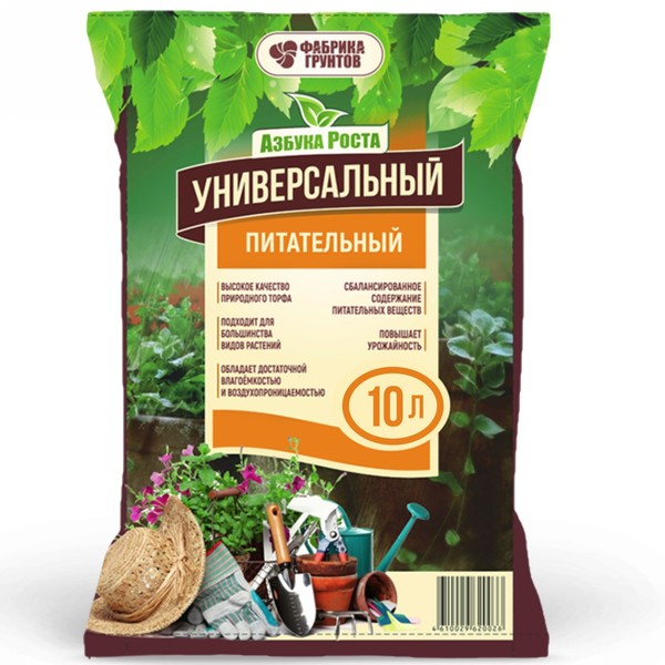 Почвогрунт Универсальный 10л Азбука роста питательный *1 (Плодородие)