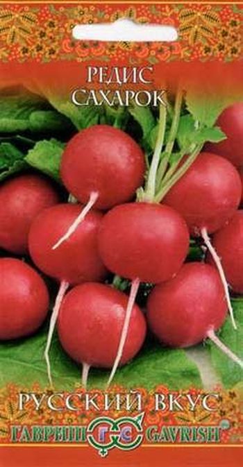 Редис Сахарок Русский вкус 2гр*10 (Гавриш)