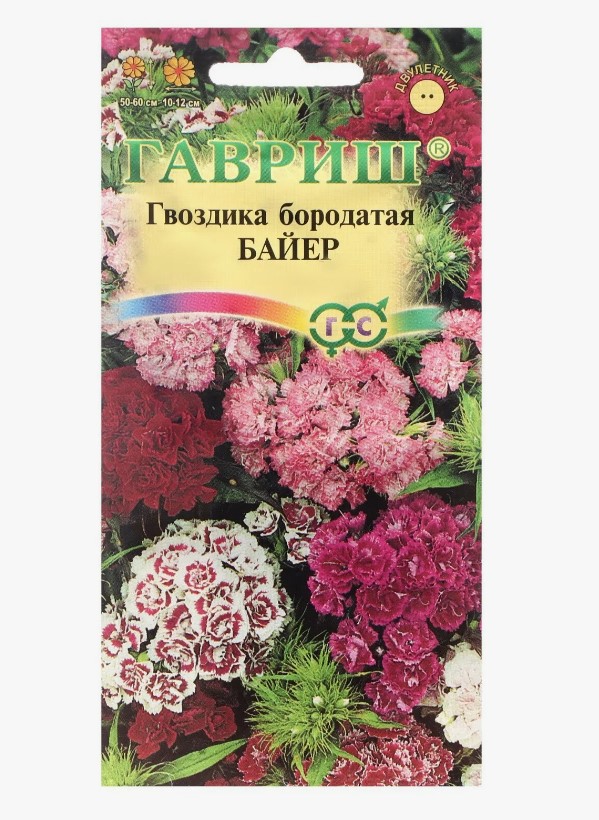 Гвоздика бородатая (турецкая) Байер смесь 0,1гр *10 (Гавриш)