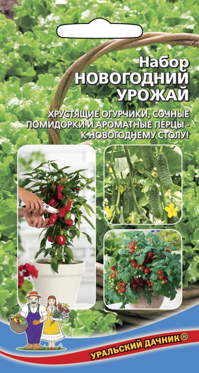 Набор Новогодний Урожай (томат, перец сл, огурец)  25шт/10