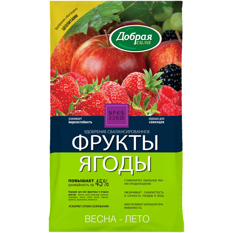 Удобрение 0,9кг Добрая сила Фрукты-Ягоды с цеолитами *12 