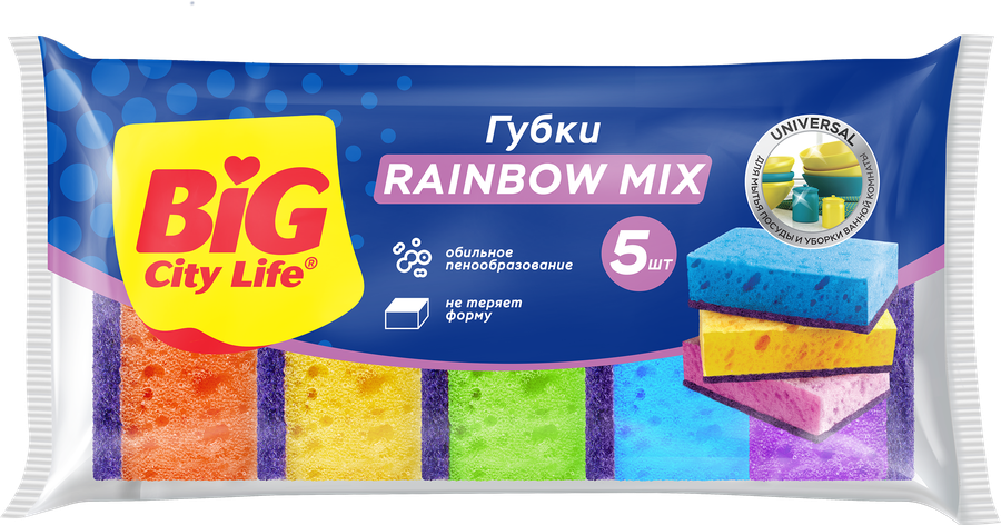 Губка кухонная BIG City Rainbow крупнопористые (5шт) *