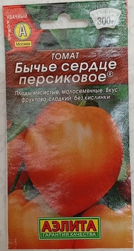 Томат Бычье сердце персиковое 20шт *10 (Аэлита)