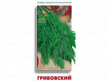 Укроп Грибовский 3гр * 10 (ПЦо)