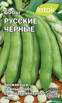 Бобы Русские черные 10гр *10 (ListOk)