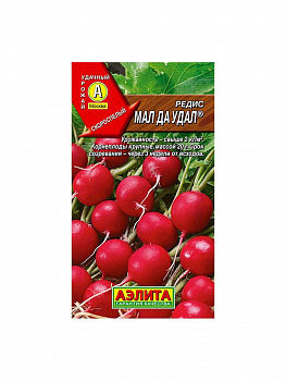 Редис Мал да удал 3 гр*10 (Аэлита)