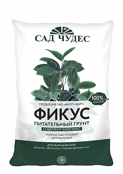 Грунт ФАРТ Фикус 2,5л