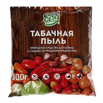 Табачная пыль 0,5кг *15