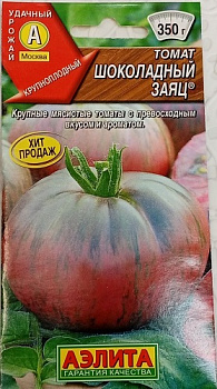 Томат Шоколадный заяц 20шт *10 (Аэлита)