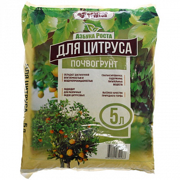 Почвогрунт 5л Азбука роста для Цитруса *1 (Плодородие)