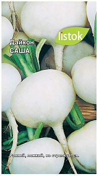 Дайкон Саша 1гр *10 (LISTOK)