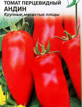 Томат Андин Перцевидный 15шт*10 (Дом семян)