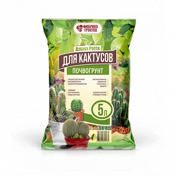 Почвогрунт 5л Азбука роста Кактус *10 (Плодородие)