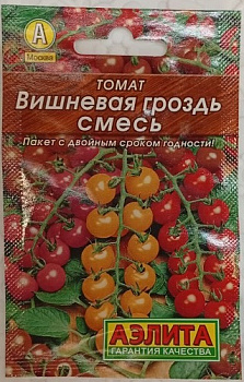 Томат Вишневая гроздь смесь 0,1гр Лидер 20шт *10 (Аэлита)