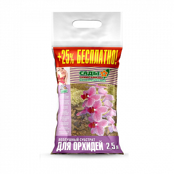 Грунт Биуд 2,5л для орхидей *10