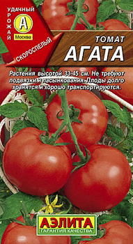 Томат Агата  0,2гр*10 (Аэлита)