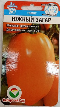 Томат Южный Загар 20шт *10 (Сибир.Сад)