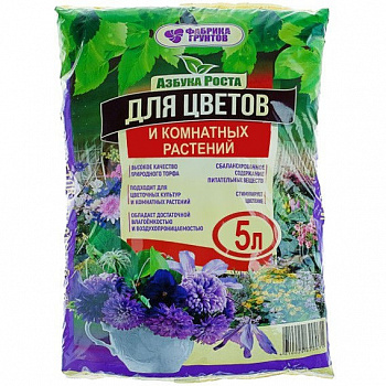 Почвогрунт 5л Азбука роста  для цветов и растений *1 (Плодородие)