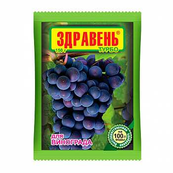 Удобрение Здравень ВХ Виноград турбо 30гр *150