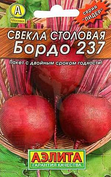 Свекла Бордо 237 3-4гр *10 (Аэлита)